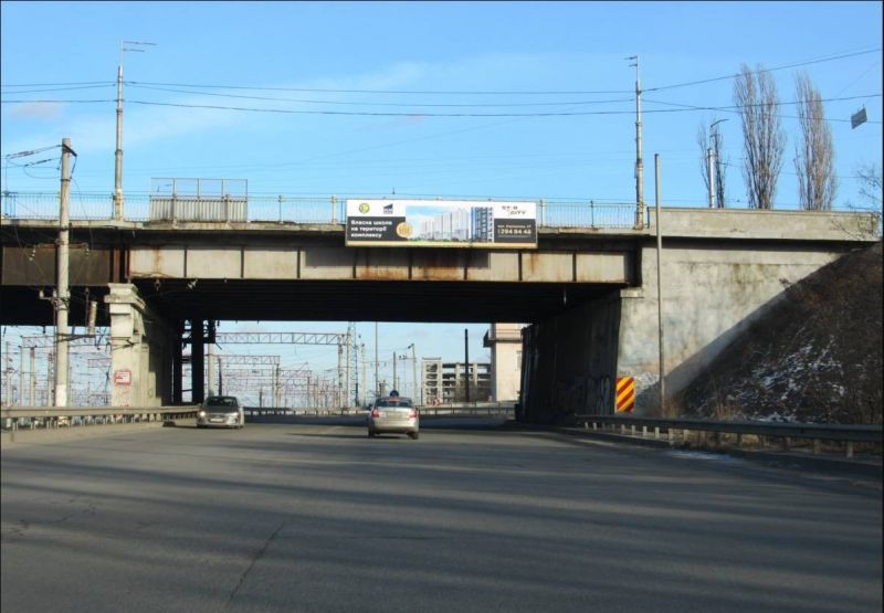 Реклама на мостах, Киев, Харківське шосе/вул. Привокзальна