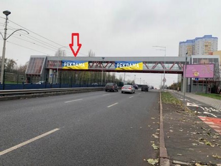 Реклама на мостах, Киев, пр. Любомира Гузара (Леся Курбаса), на перитині з вул. Василенка, в сторону Кільцевої дороги