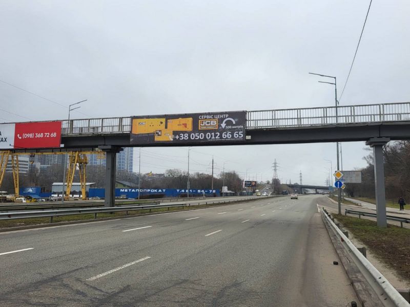 Реклама на мостах, Киев, вул. Саперно-Слобідська22, напротив АЗС WOG, в напрямку проспекту Бажана