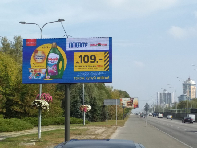 Билборд/Щит, Киев, Броварський проспект, М"Гідропарк", рух з центру міста