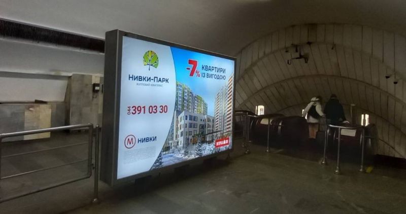 Реклама в метро/Беклайт, Киев, Палац Спорту, Беклайт