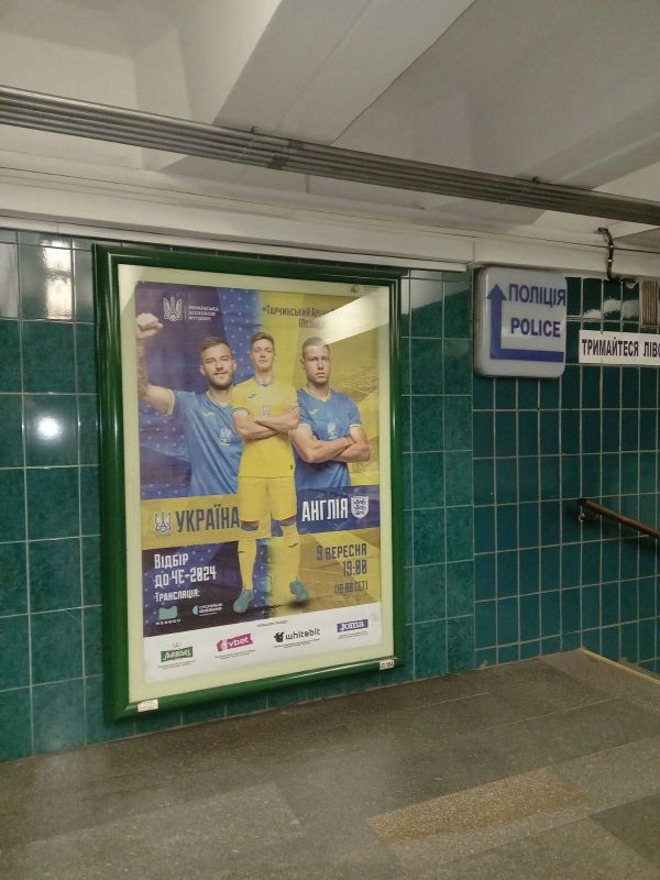 Реклама в метро/Беклайт, Киев, Нивки, ЛайтБокс