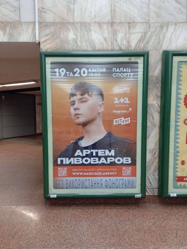 Реклама в метро/Беклайт, Киев, Театральна, ЛайтБокс