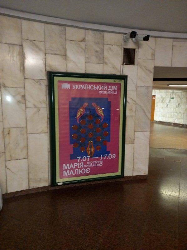 Реклама в метро/Беклайт, Киев, Театральна, ЛайтБокс