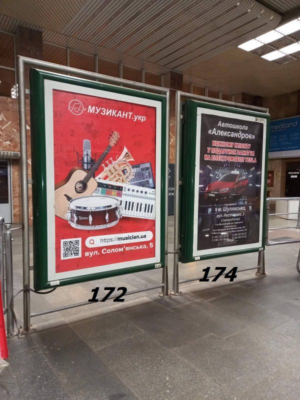 Реклама в метро/Беклайт, Киев, Політехнічний ін-т, ЛайтБокс