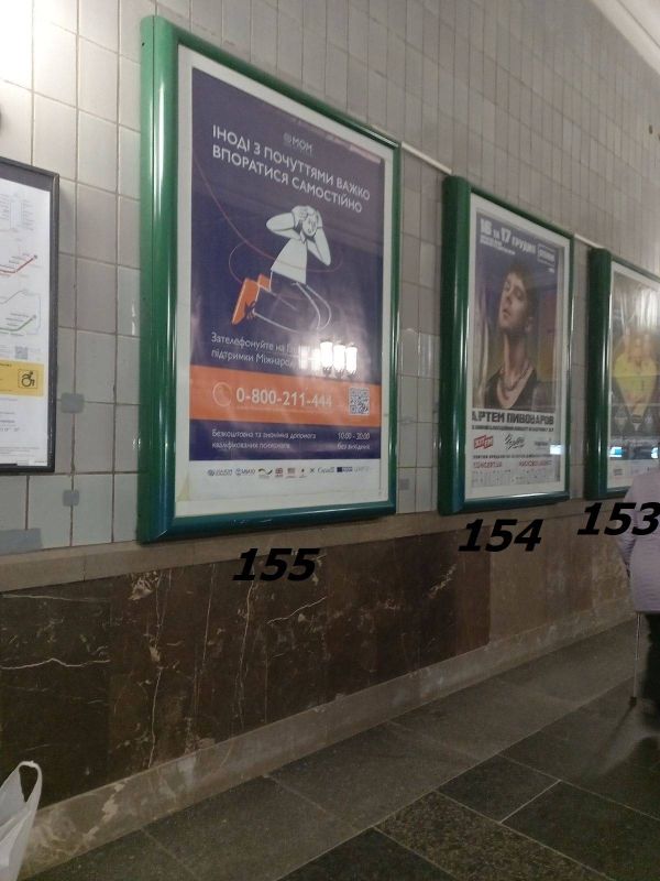Реклама в метро/Беклайт, Киев, Вокзальна, ЛайтБокс