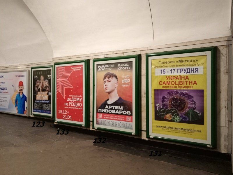 Реклама в метро/Беклайт, Киев, Хрещатик, ЛайтБокс