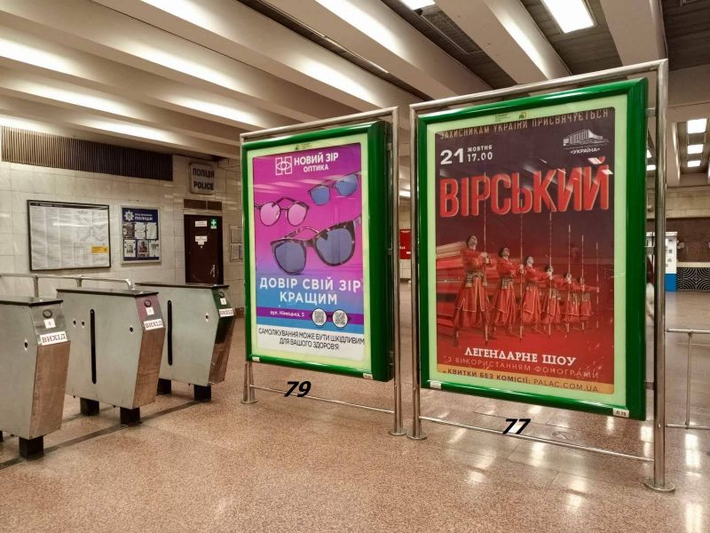 Реклама в метро/Беклайт, Киев, Палац Україна, ЛайтБокс