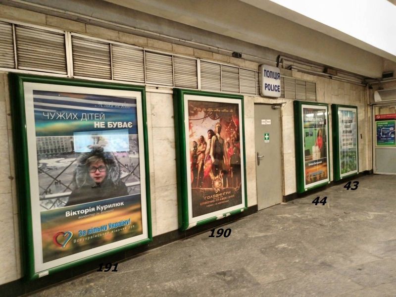 Реклама в метро/Беклайт, Киев, Майдан Незалежності, ЛайтБокс