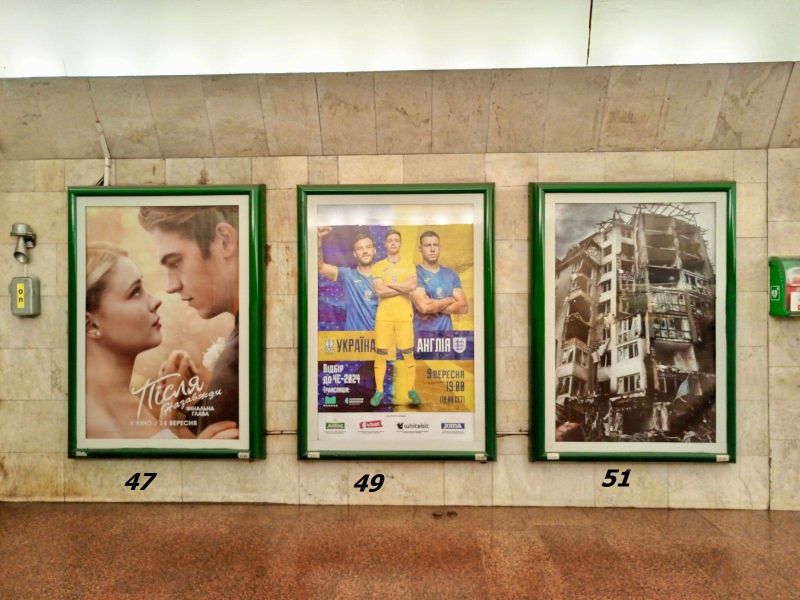 Реклама в метро/Беклайт, Киев, Майдан Незалежності, ЛайтБокс
