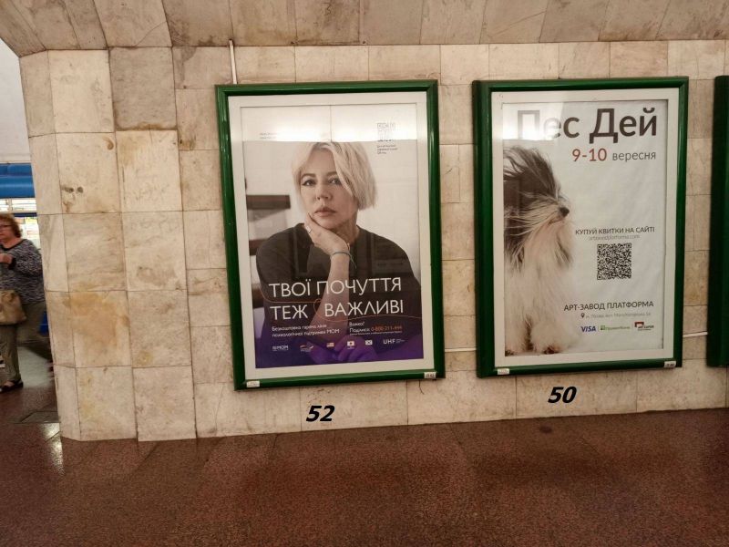 Реклама в метро/Беклайт, Киев, Майдан Незалежності, ЛайтБокс