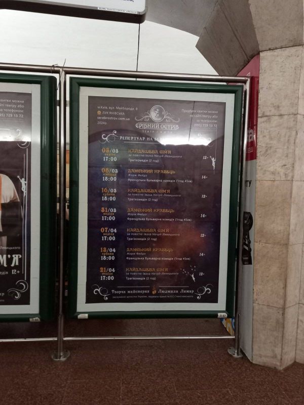 Реклама в метро/Беклайт, Киев, Майдан Незалежності, ЛайтБокс
