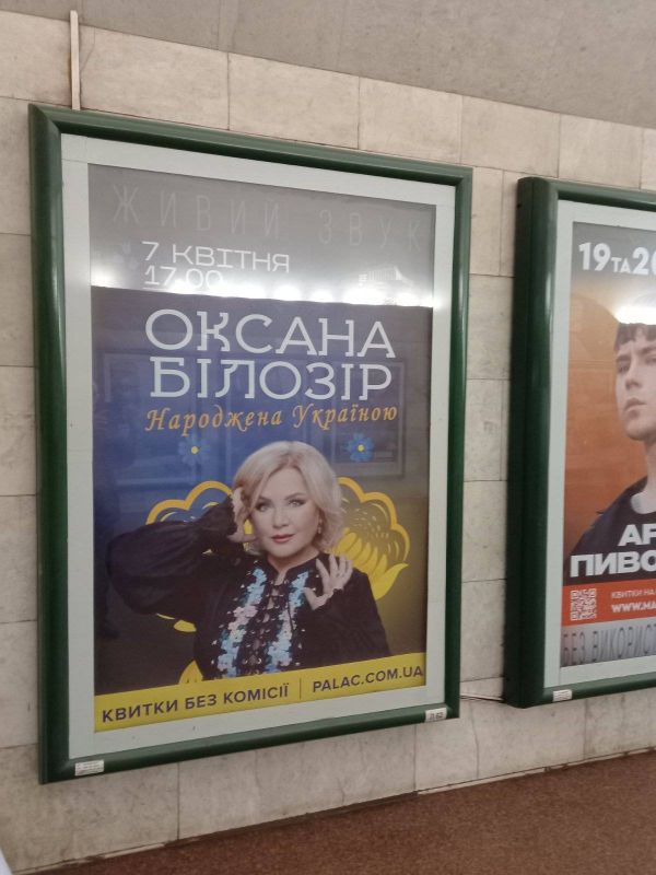 Реклама в метро/Беклайт, Киев, Майдан Незалежності, ЛайтБокс