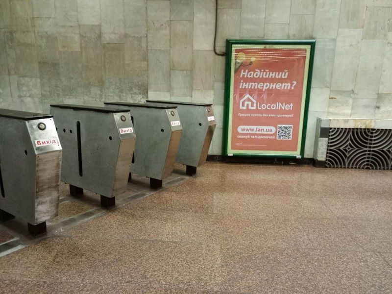 Реклама в метро/Беклайт, Киев, Героїв Дніпра, ЛайтБокс