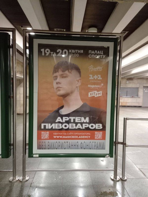 Реклама в метро/Беклайт, Киев, Олимпийська, ЛайтБокс