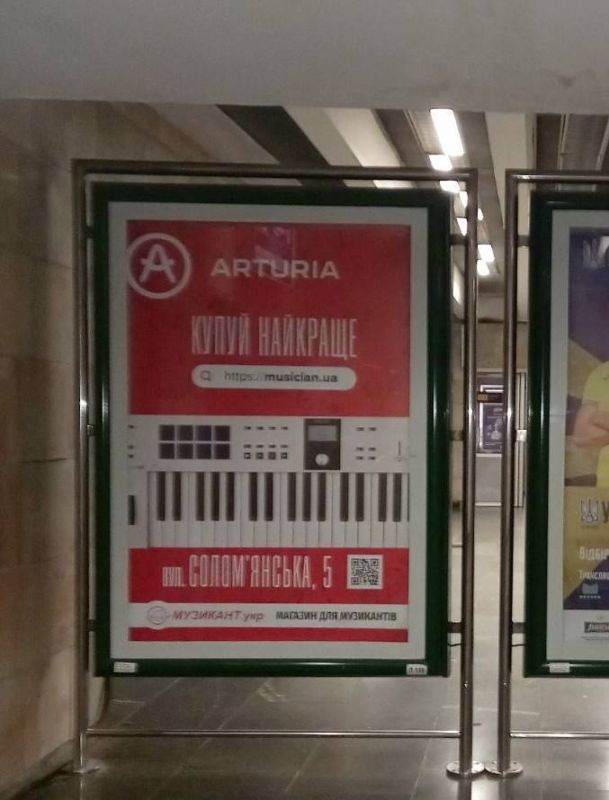 Реклама в метро/Беклайт, Киев, Олимпийська, ЛайтБокс