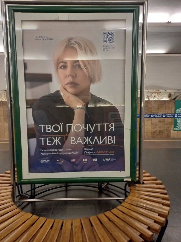 Реклама в метро/Беклайт, Киев, Мінська, ЛайтБокс