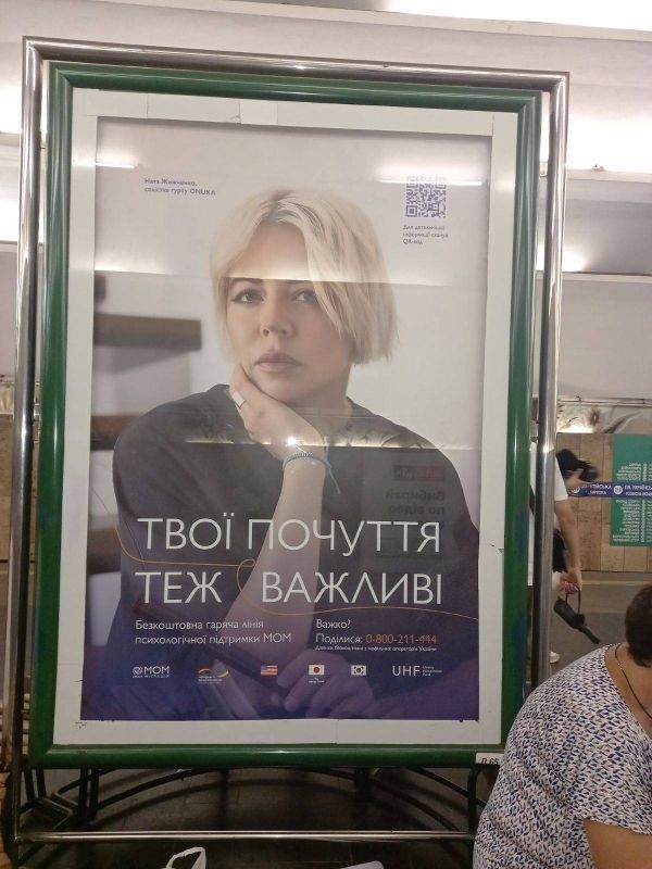 Реклама в метро/Беклайт, Киев, Мінська, ЛайтБокс