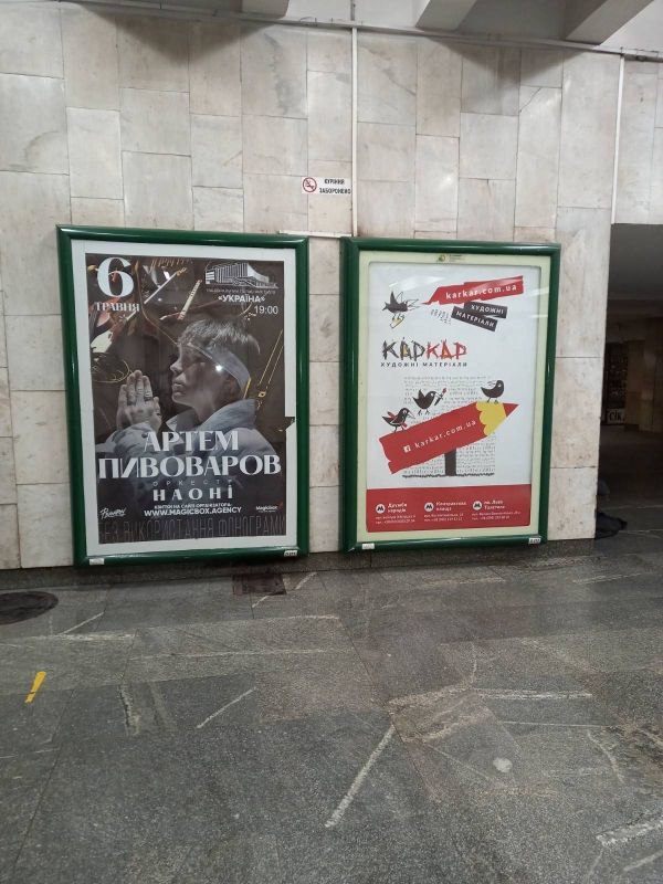 Реклама в метро/Беклайт, Киев, Звіринецька, ЛайтБокс