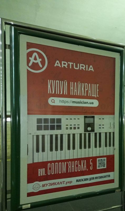 Реклама в метро/Беклайт, Киев, Харківська, ЛайтБокс