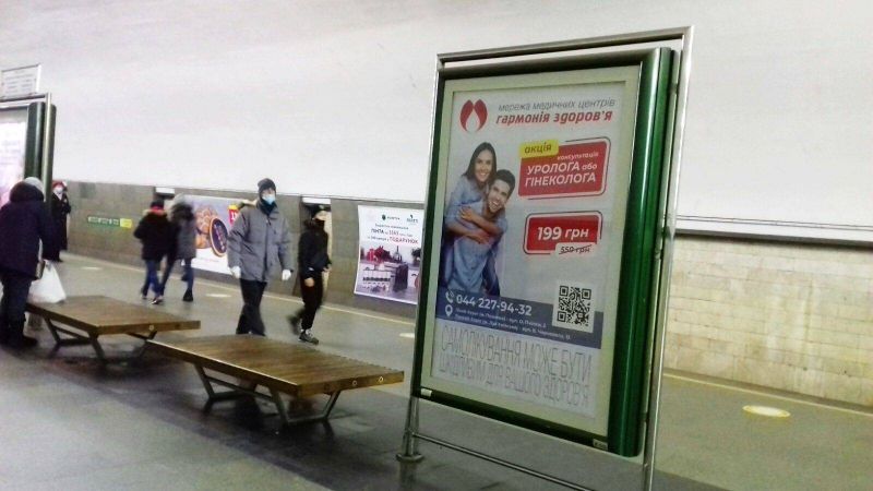 Реклама в метро/Беклайт, Киев, Харківська, ЛайтБокс