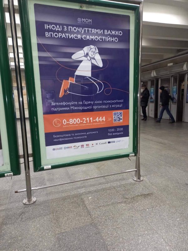 Реклама в метро/Беклайт, Киев, Палац Спорту, ЛайтБокс