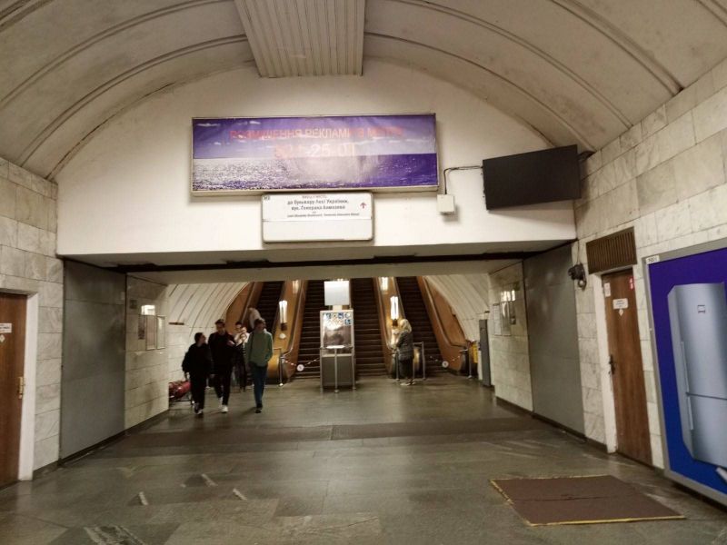 Реклама в метро/Беклайт, Киев, Печерська, Щит біля вказівників