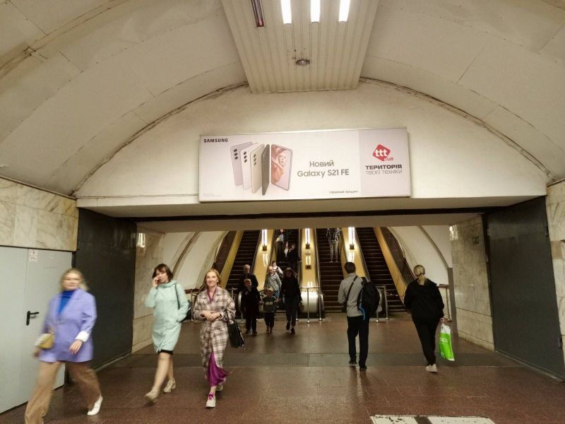 Реклама в метро/Беклайт, Киев, Печерська, Щит біля вказівників