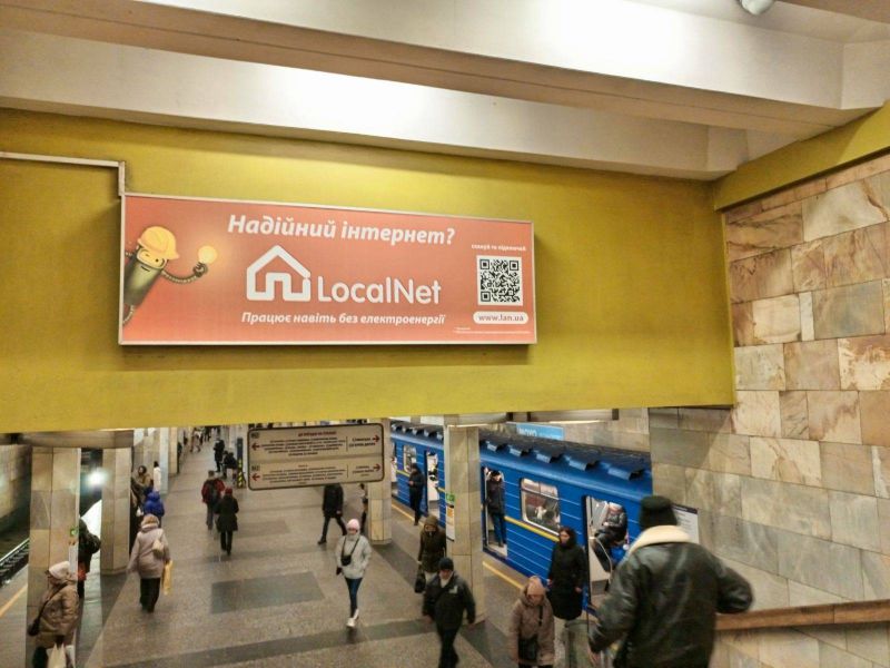 Реклама в метро/Беклайт, Киев, Оболонь, Щит біля вказівників