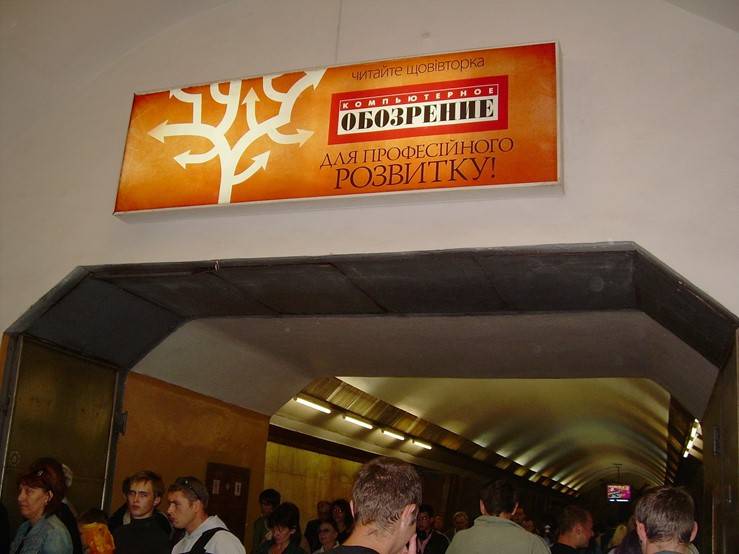 Реклама в метро/Беклайт, Киев, Політехнічний інститут, Щит біля вказівників