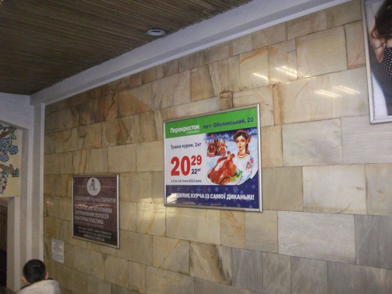 Реклама в метро/Беклайт, Киев, МІНСЬКА, Парний Щит на сходах