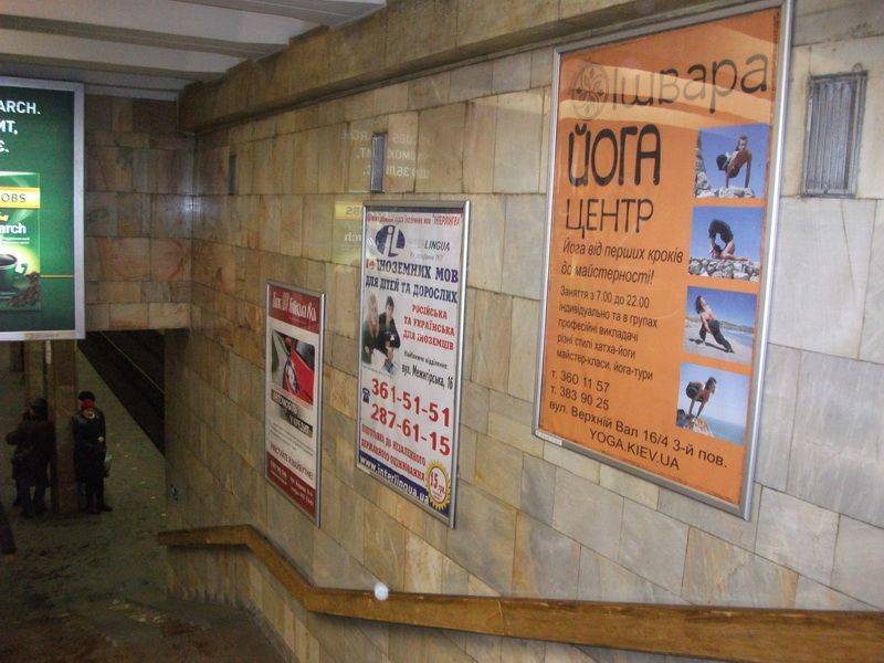 Реклама в метро/Беклайт, Киев, КОНТРАКТОВА ПЛОЩА, Парний Щит на сходах