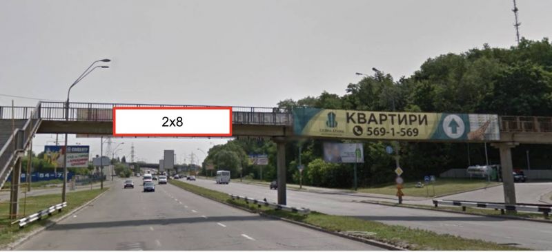 Реклама на мостах, Киев, вул. Саперно-Слобідська, 104, пішохідний міст, напрямок до проспекту Бажана, лівого берегу