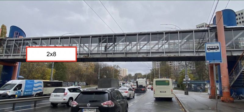 Реклама на мостах, Киев, вул. Голего Миколи район (Лебєдєва-Кумача), міст пішохідний, у напрямку ст. "Караваєві дачі"