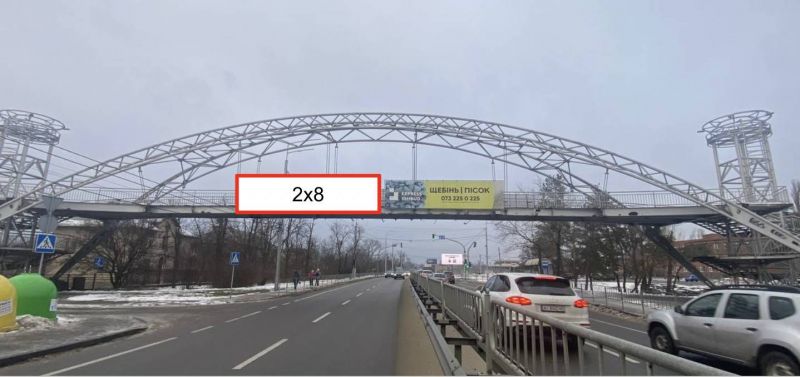 Реклама на мостах, Киев, Столичне шосе, 58, надземний пішохідний перехід, напрямок в'їзду в м. Київ, до ст. метро "Видубичі"
