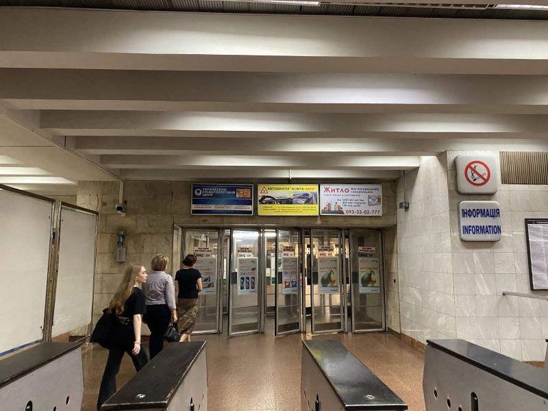 Реклама в метро/Беклайт, Киев, Палац "Україна, Рекламне табло