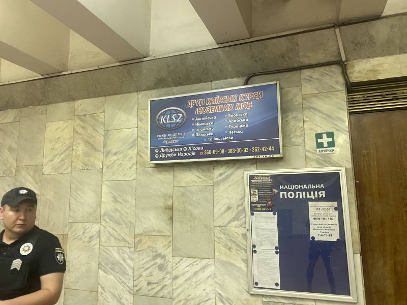 Реклама в метро/Беклайт, Киев, Дружби народів , Рекламне табло