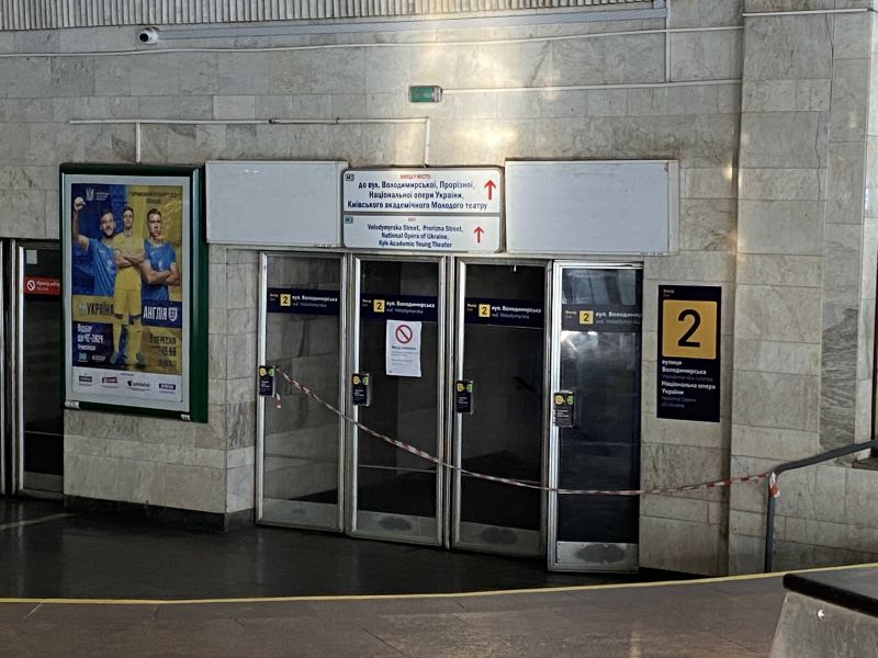 Реклама в метро/Беклайт, Киев, Золоті ворота , Рекламне табло