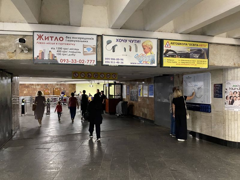 Реклама в метро/Беклайт, Киев, Майдан Незалежності, Рекламне табло