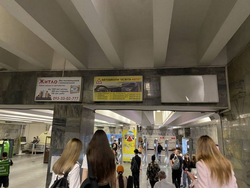 Реклама в метро/Беклайт, Киев, Площа Українських Героїв , Рекламне табло