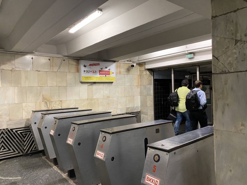 Реклама в метро/Беклайт, Киев, Контрактова пл., Рекламне табло