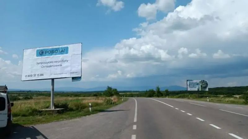 Билборд/Щит, Трассы, с.Велика Копаня, перевал, в сторону м. Мукачево, траса Мукачево - Івано-Франківськ