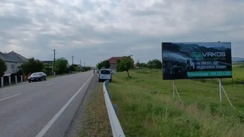 Билборд/Щит, Трассы, Широке, вул.Головна, вїзд в центр