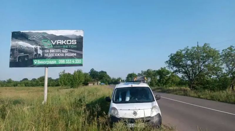 Билборд/Щит, Берегово, межа районів, виїзд в сторону