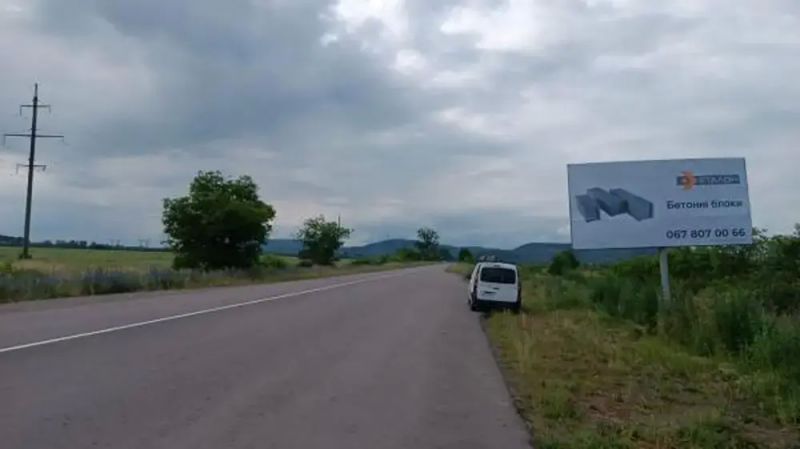 Билборд/Щит, Трассы, с. Бене, вїзд  Берегівського району