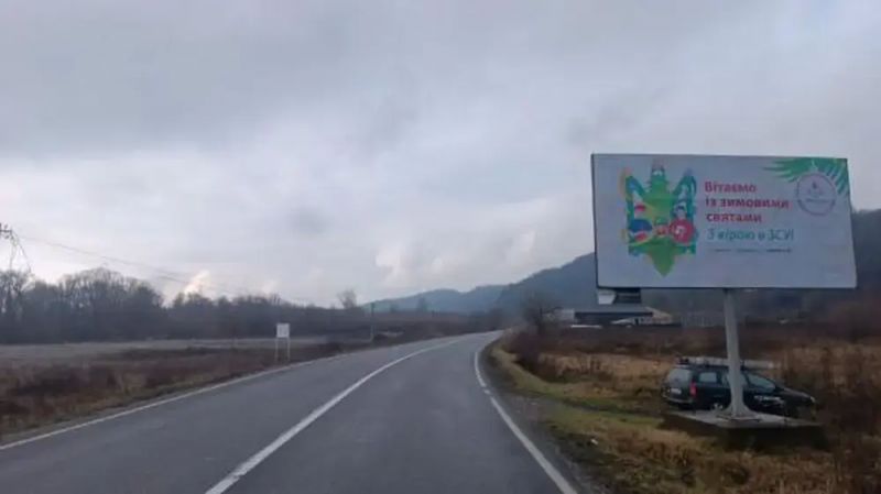 Билборд/Щит, Трассы, смт.Великий Бичків виїзд з селища зі сторони м.Рахів в сторону м.Ужгород траса Рогатин-Мукачево