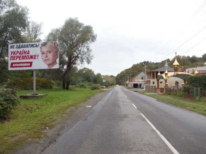 Билборд/Щит, Трассы, с.Луг, центр , в сторону м.Тячів, Ужгород