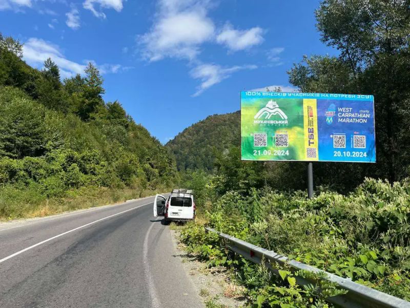 Билборд/Щит, Трассы, с.Ділове,вул.Головна, в сторону м.Рахів,  (виїзд)