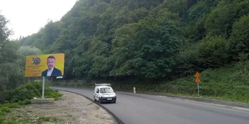 Билборд/Щит, Трассы, с.Ділове,вул.Головна, в сторону м.Тячів, (вїзд)