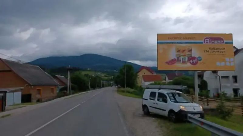 Билборд/Щит, Трассы, смт.Ясіня, вул.Визволення , в сторону м.Рахів